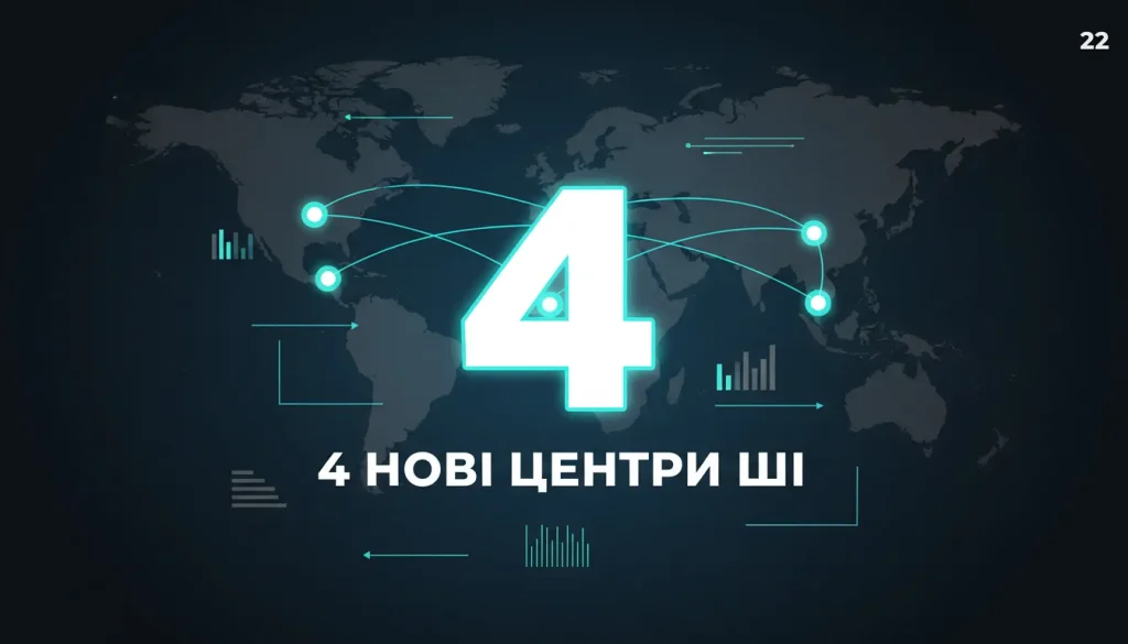 Іллюстрація