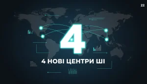 Іллюстрація