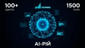 AI-рій Kimi K2.5 Agent Swarm (іллюстрація)